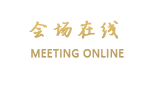 四川锦江宾馆